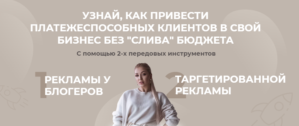 [София Рожновская] Пошаговое руководство по работе_0.png